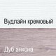 Гостиная Оливия 6